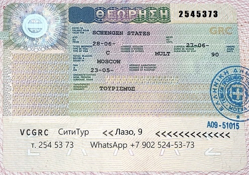 Greece Shengen visa Issued by field.